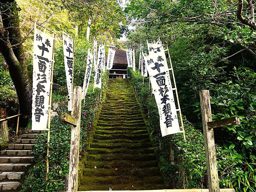 第一番 大藏山 杉本寺